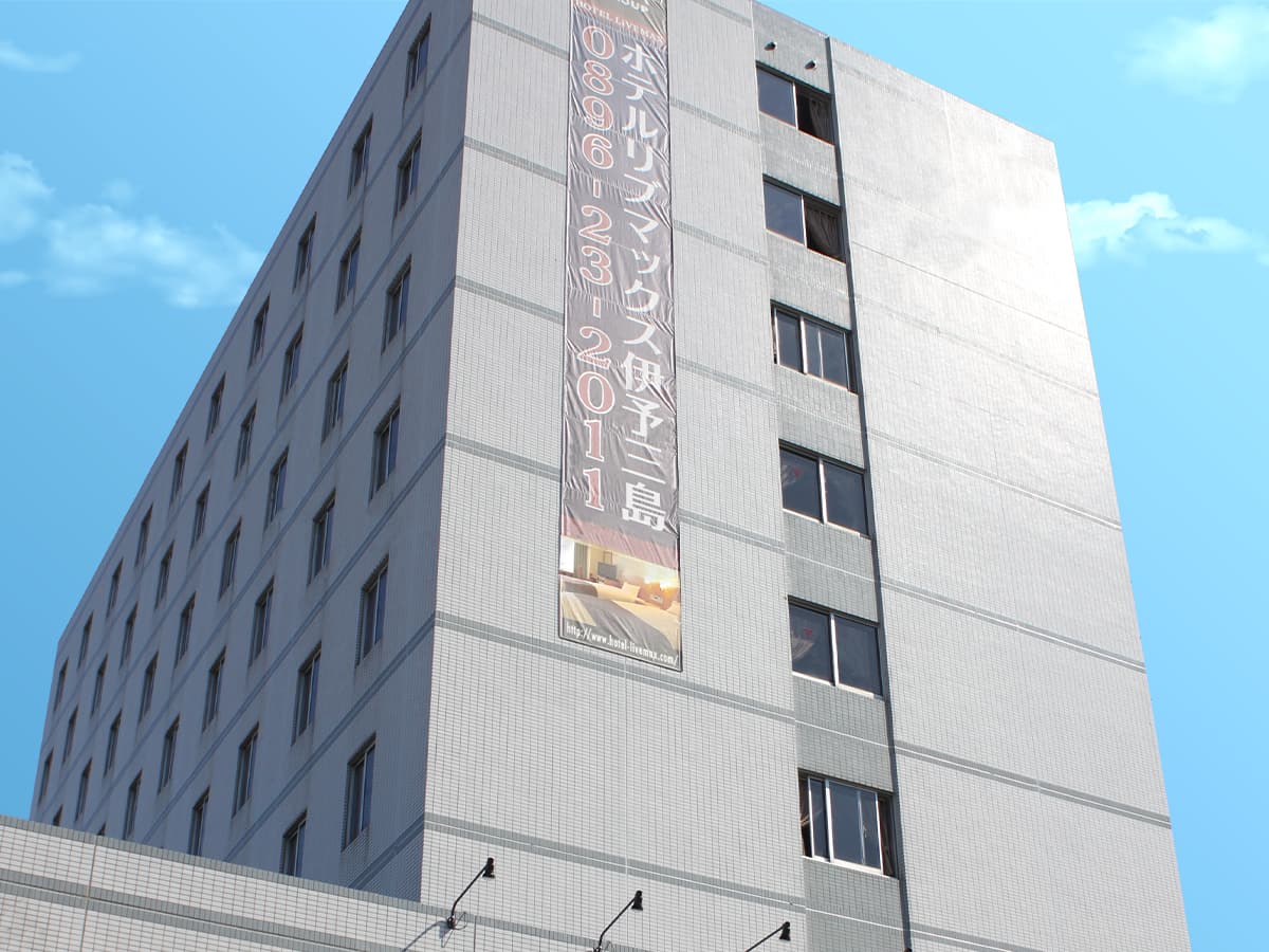 ホテルリブマックスBUDGET伊予三島