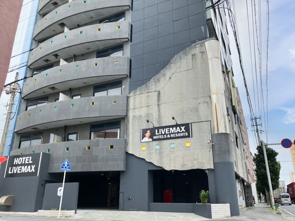 ホテルリブマックス那覇波の上Ⅱ
