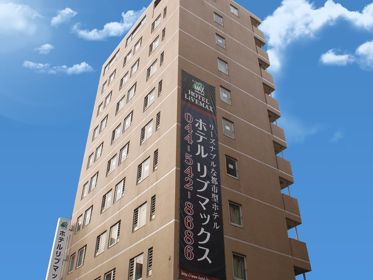 ホテルリブマックスBUDGET川崎駅前