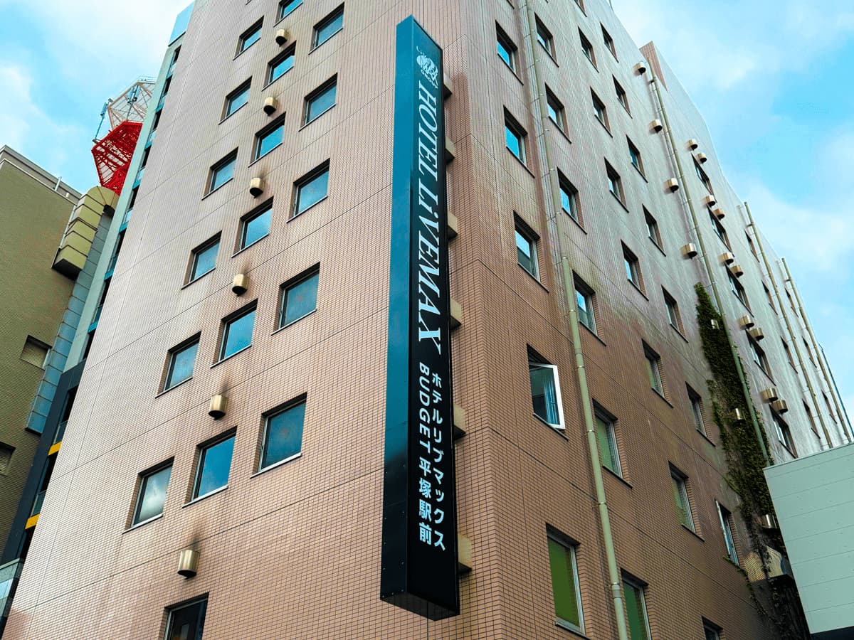 ホテルリブマックスBUDGET平塚駅前
