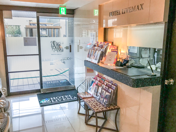 館内施設