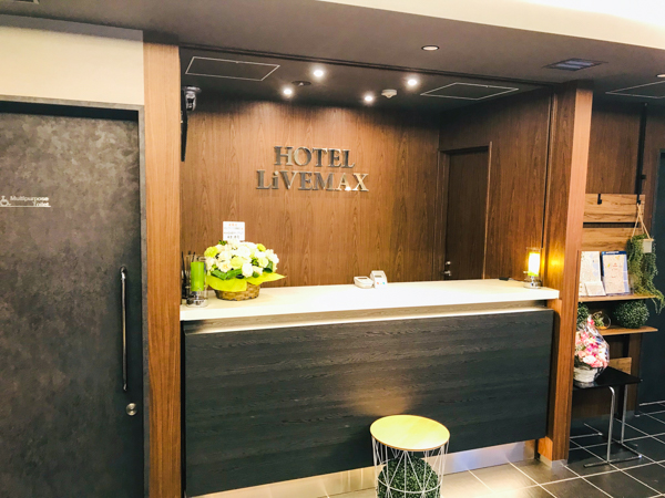 館内施設